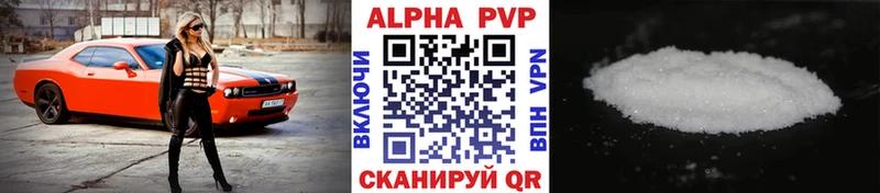 закладка  Верхотурье  A PVP Crystall 