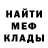 Метадон мёд Igor Mikhaylyk