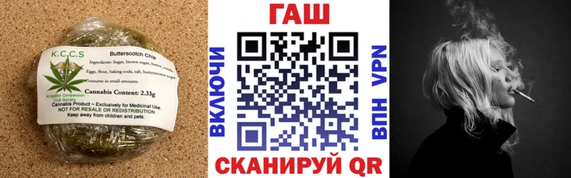 Печенье с ТГК конопля  Верхотурье 