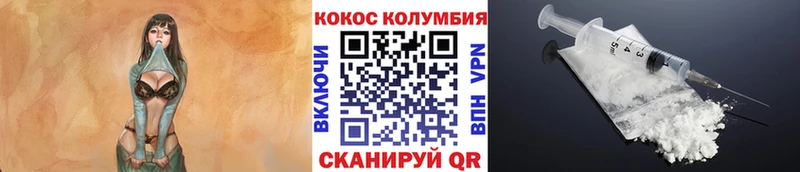 купить   Верхотурье  Cocaine Columbia 