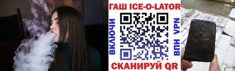 Гашиш Изолятор  как найти   Верхотурье 