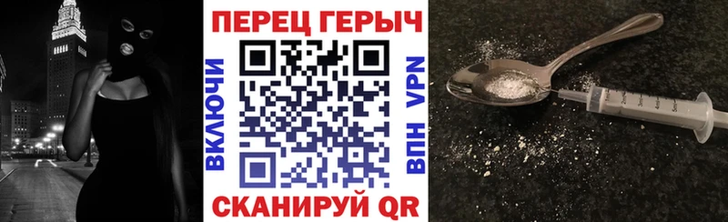 ГЕРОИН герыч  OMG зеркало  Верхотурье 