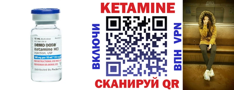 сколько стоит  Верхотурье  КЕТАМИН ketamine 