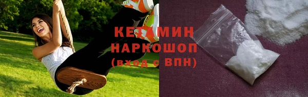 дистиллят марихуана Белокуриха