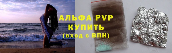 мескалин Саяногорск