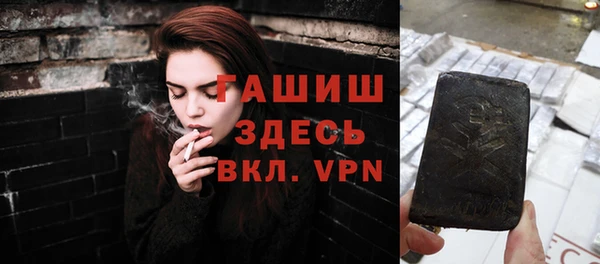 дистиллят марихуана Белокуриха