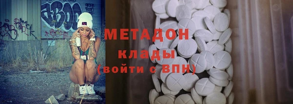 спиды Беломорск