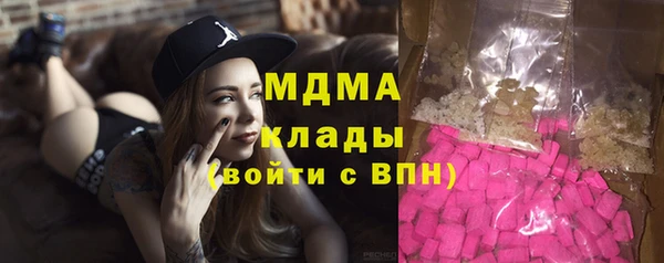 спиды Беломорск