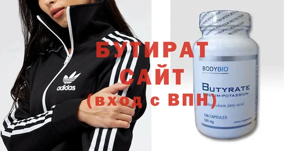 спиды Беломорск