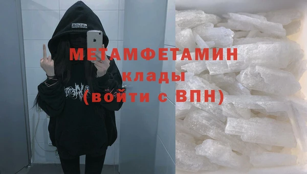 дистиллят марихуана Белокуриха