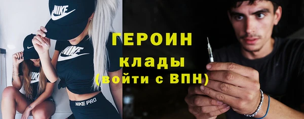 мескалин Саяногорск