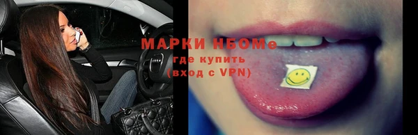дистиллят марихуана Белокуриха