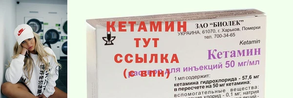дистиллят марихуана Белокуриха