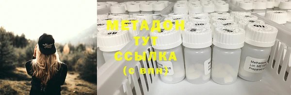 дистиллят марихуана Белокуриха