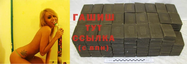 дистиллят марихуана Белокуриха