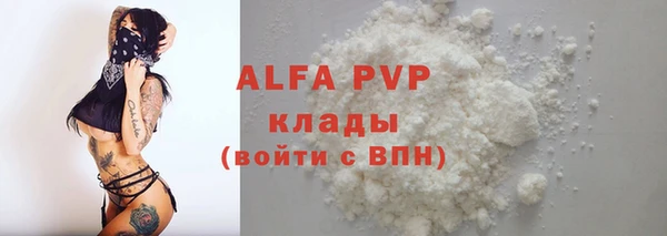 дистиллят марихуана Белокуриха