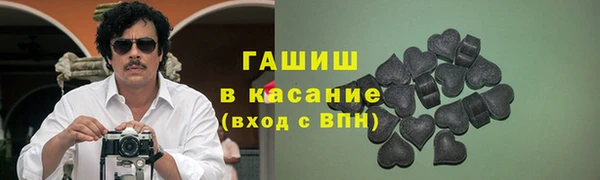 спиды Беломорск