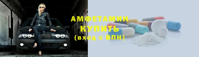 спиды Беломорск