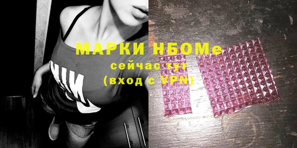 сатива Балабаново