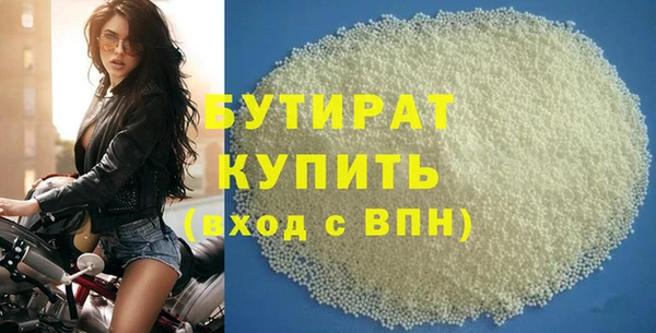 дистиллят марихуана Белокуриха