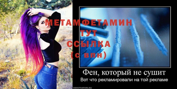 спиды Беломорск
