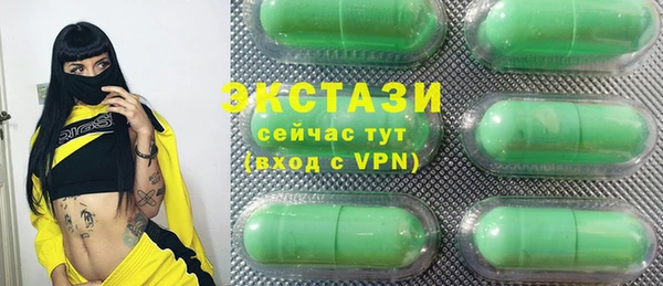 дистиллят марихуана Белокуриха