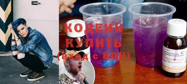 дистиллят марихуана Белокуриха