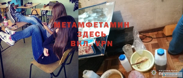 mdma Сафоново