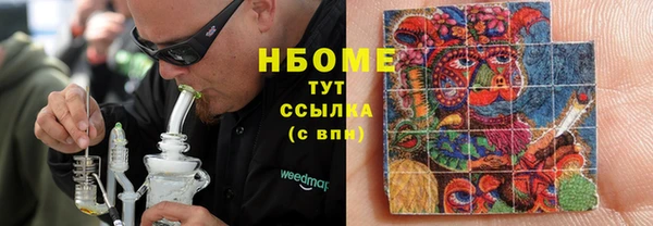 дистиллят марихуана Белокуриха