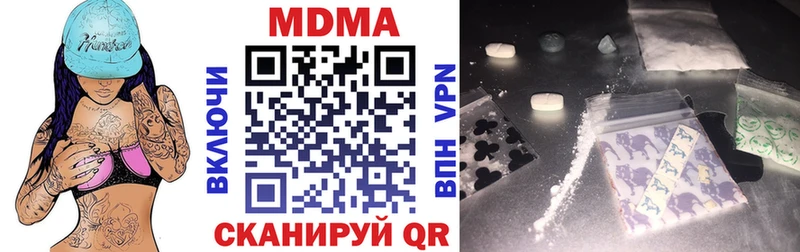 MDMA молли  Верхотурье 