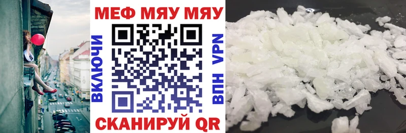 где продают наркотики  Верхотурье  Мефедрон кристаллы 