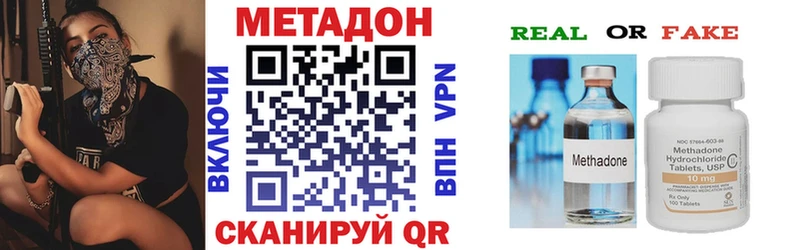 как найти наркотики  Верхотурье  kraken как зайти  Метадон кристалл 