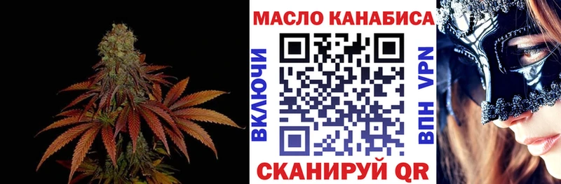 закладки  Верхотурье  Дистиллят ТГК жижа 