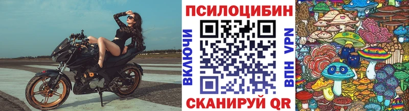 blacksprut ссылка  закладка  Верхотурье  Галлюциногенные грибы прущие грибы 